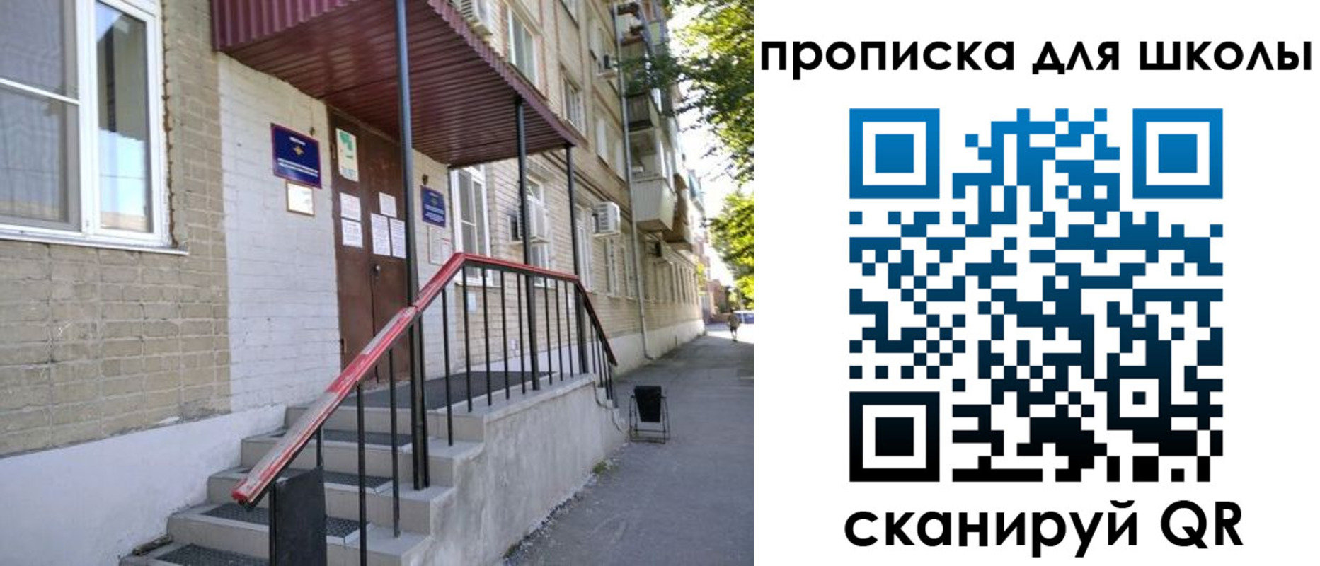 миграционный учет в Семилуках