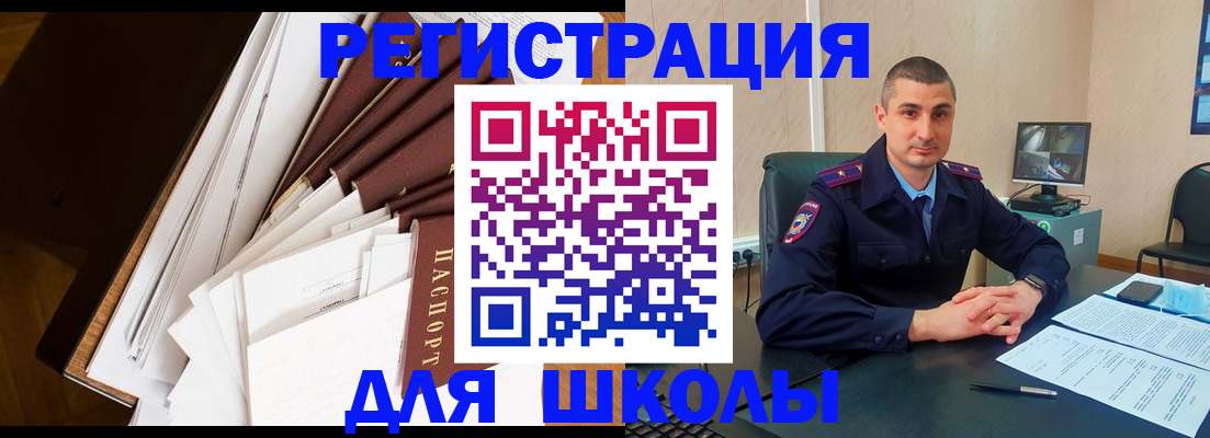 прописка в квартире в Семилуках